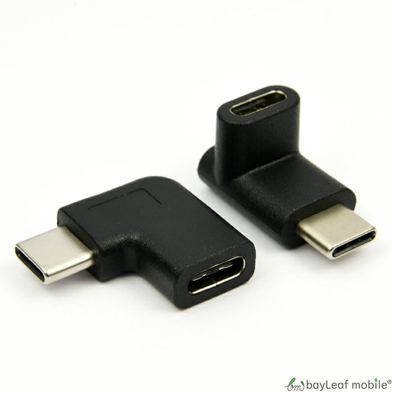 タイプC L字 変換 Type-C L字型 アダプタ コネクタ 90度 配線用 省スペース オス メス 便利 充電 データ転送 2個セット