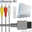 ニンテンドーWii ニンテンドーWiiU 任天堂wii AVケーブル 3色 ケーブル RCA出力 高耐久 断線防止 出力 1.8m