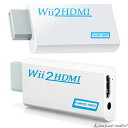 Nintendo Wii HDMI 変換 アダプタ コネクタ 接続 任天堂 ニンテンドー ゲーム レトロゲー 便利