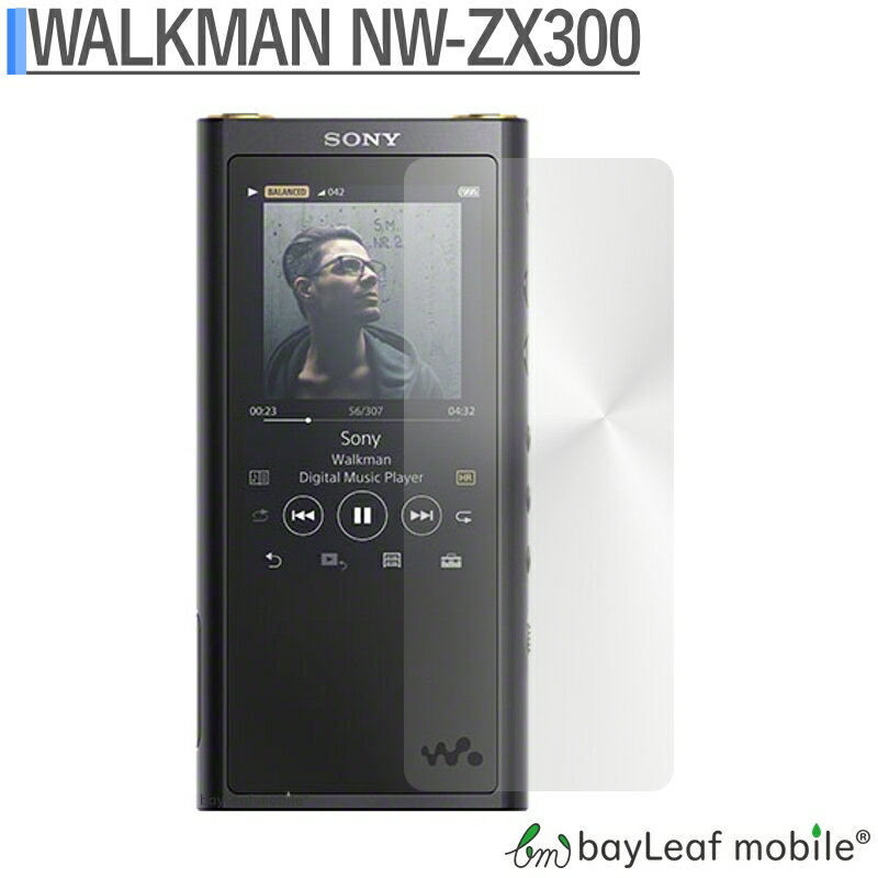 ウォークマン WALKMAN NW-ZX300 ...の商品画像