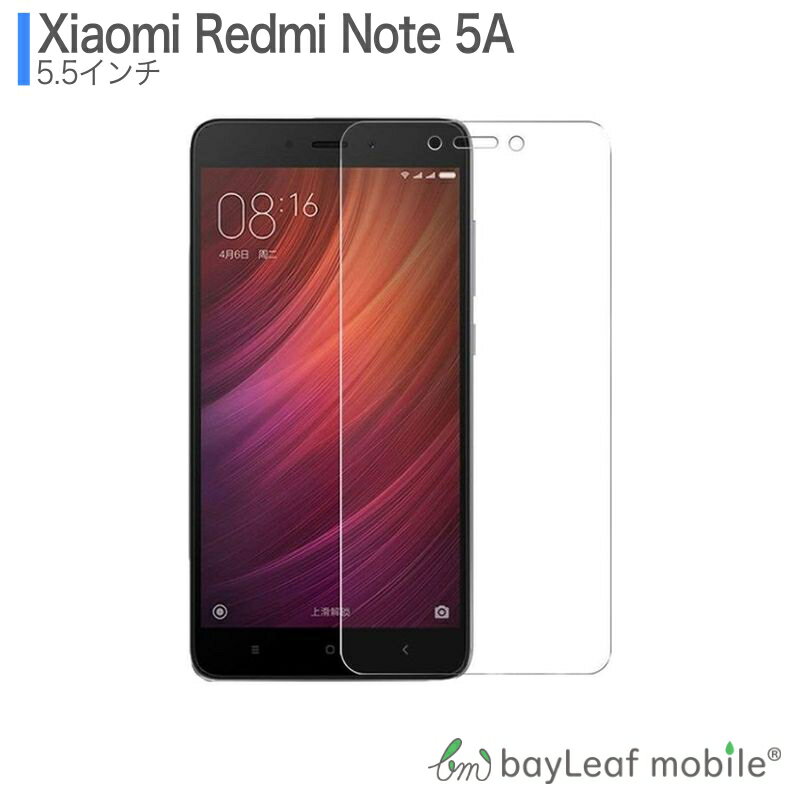 Xiaomi Redmi note 5A  㥪 ե 饹ե վݸե ꥢ  9H ɻ ñ Žդ