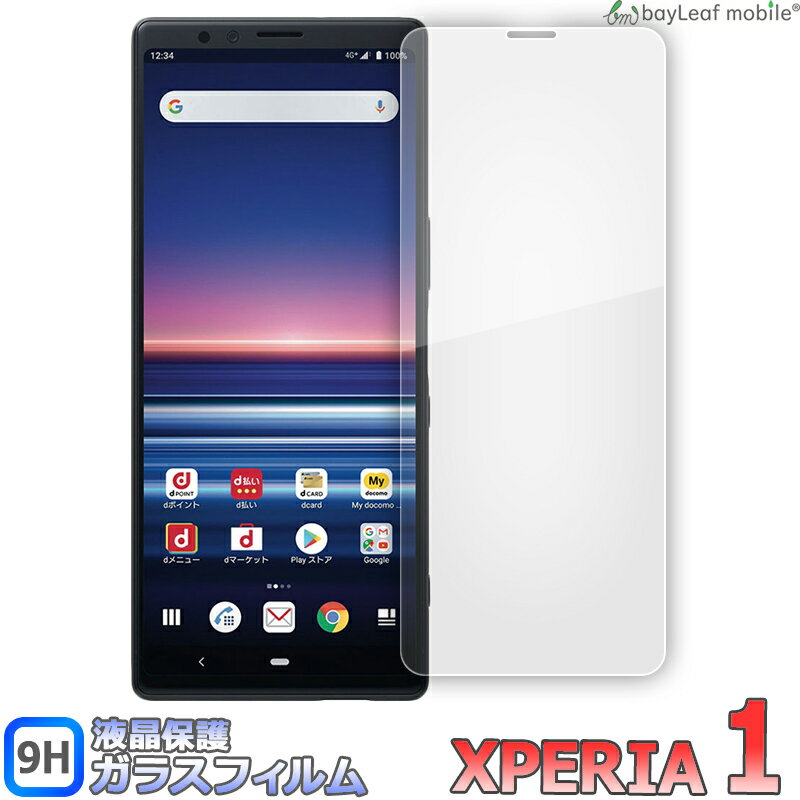 Xperia 1 エクスペリアワン SOV40 SO-03L フィルム ガラスフィルム 液晶保護フィルム クリア シート 硬度9H 飛散防止 簡単 貼り付け