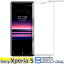 Xperia5 Xperia 5 SO-01M SOV41 ե 饹ե վݸե ꥢ  ˡ ڥꥢ 9H ɻ ñ Žդ