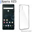 Xperia XZ3 SOV39 SO-01L 801SO  С ѥ  ڥꥢ ꥢ ׷ۼ Ʃ ꥳ եȥ TPU Ѿ׷ ݸ