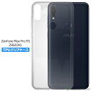 Zenfone Max Pro M1 ZB602KL ケース カバー コンパクト スリム ゼンフォン クリア 衝撃吸収 透明 シリコン ソフトケース TPU 耐衝撃 保護