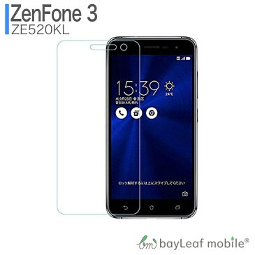 ZenFone3 ZE520KL ゼンフォン3 ガラスフィルム ガラス 液晶フィルム 保護フィルム 保護シート 保護ガラス 保護シール フィルム シート 強化ガラス 強化ガラスフィルム 硬度9H 飛散防止 旭硝子 ガラスケース 飛散防止 ラウンドエッジ