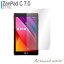 ZenPad C 7.0 Z170C ե 饹ե ѥå վݸե ꥢ  9H ɻ ñ Žդ