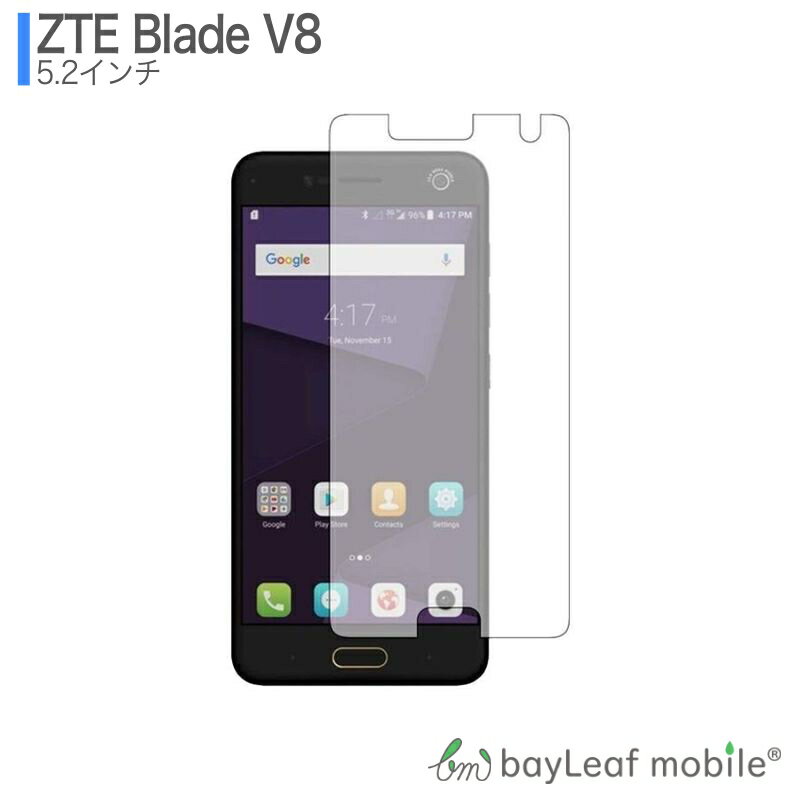 ZTE Blade V8 フィルム ガラスフィルム 