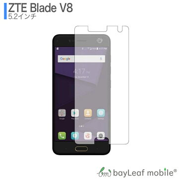 ZTE Blade V8 フィルム ガラスフィルム 液晶保護フィルム クリア シート 硬度9H 飛散防止 簡単 貼り付け