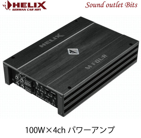 【Hogtunes】ロアスピーカー アンプキット 2014～2023 FLHTCU/L、FLHTK/L、FLTRU、FLHTCUTG 4405-0533