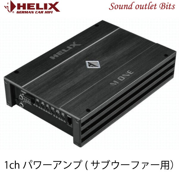 HELIX G FOUR 4チャンネルアンプ➕ケーブル M's Line homepage