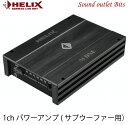 【HELIX】へリックスM-ONE 240W×1ch D級パワーアンプ（サブウーファー用）