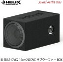 【HELIX】へリックスIK-EB6.1 16cm2ΩDVCバスレフサブウーファーBOX