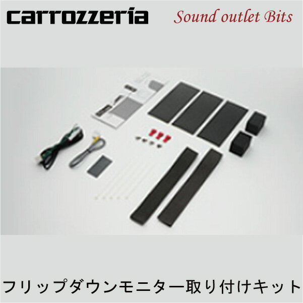 carrozzeriaۥåĥꥢKK-Y102FD TVM-FW1100-B/FW1100-S/FW1030-B/FW1030-S/ѥեåץ˥եåȥƥޡH20/12