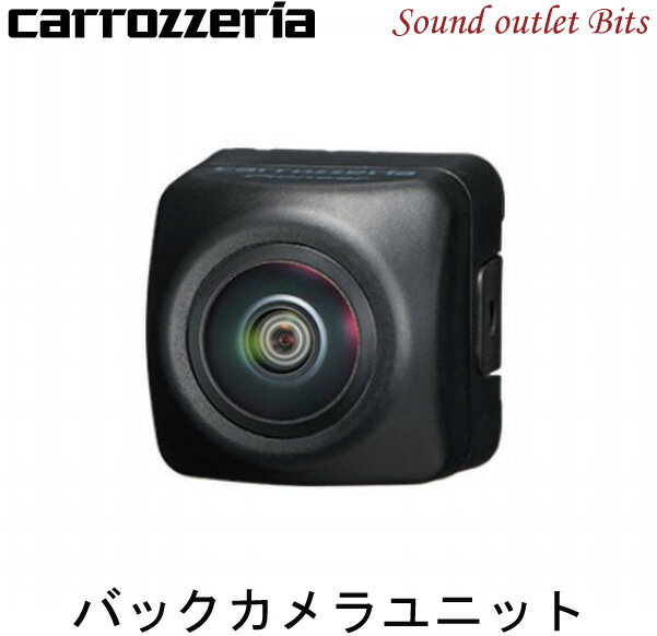 【carrozzeria】カロッツェリアND-BC9バックカメラユニット