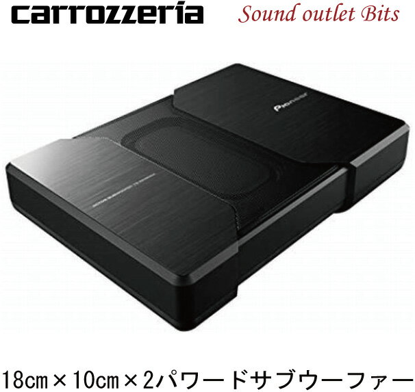 【carrozzeria】カロッツェリアTS-WH500A 18cm×10cm×2 パワードサブウーファー