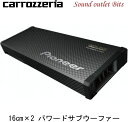 【carrozzeria】カロッツェリアTS-WX70DA 16cm×2 パワードサブウーファー