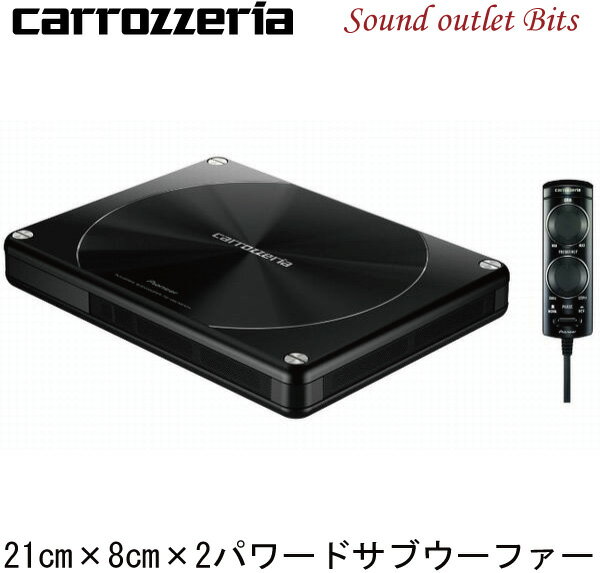 【carrozzeria】カロッツェリアTS-WH1000A 21cm×8cm×2 パワードサブウーファー