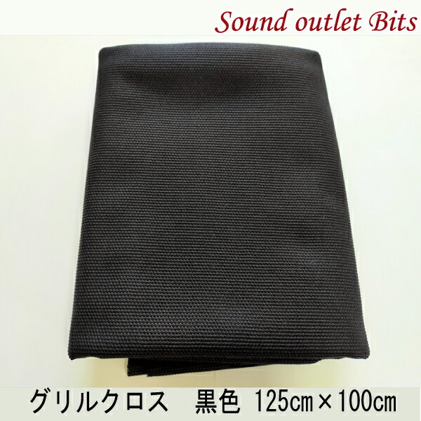 Pioneer S-A7の仕様 パイオニア