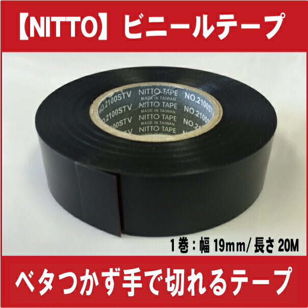 �ͥ��ݥ��ġ�Nitto �٥��դ����Ȥ��䤹�����ϥ�ɥᥤ�������֥ӥˡ���ơ���(�ӥ˥�)