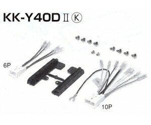 ネコポス可○【kanack】カナックKK-Y40D2トヨタ・ダイハツ200mm用ハーネスキット