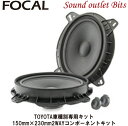 yFocalztH[JIS TOY 690 PLUG&PLAY speaker TOYOTAԎʐpLbg 150mm~230mm2WAYR|[lgLbg yK㗝Xiz