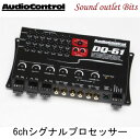【Audio Control】オーディオコントロールDQ-616chシグナルプロセッサー
