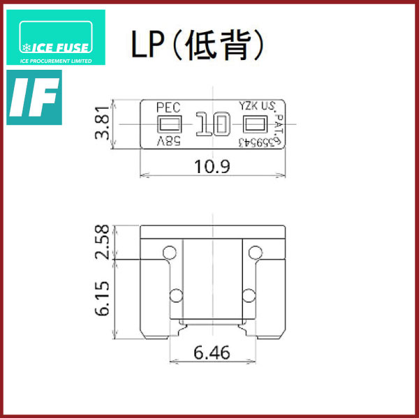 �ͥ��ݥ��ġ�ICE FUSE (�������ҥ塼��)LP (����)������ 5A-30A