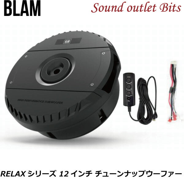 【BLAM】ブラム　CRS27A RELAXシリーズ　　12インチ(30cm)パワードウーファー