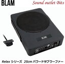 楽天サウンドアウトレット　Bits【BLAM】ブラム　MSA 25P RELAXシリーズ　　10インチ（25cm）薄型パワードウーファーパッシブラジエーター搭載モデル