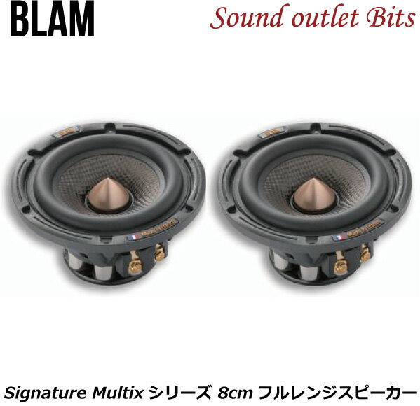 FOCAL フォーカル IC TOY 165 16.5cmコアキシャル2ウェイスピーカーキット TOYOTA車種別専用キット PLUG&PLAY speakers