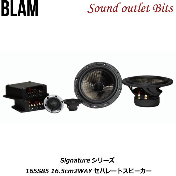 楽天市場】s165．85 blamの通販