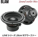 【BLAM】ブラム LS P25 LIVEシリーズ 25cmサブウーファー