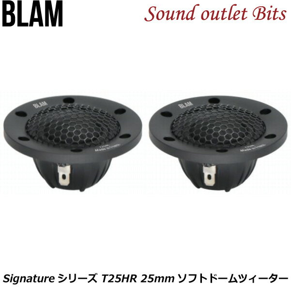 BLAM T25HR TS25HR 専用 アルミ製 ツイーター ポッド マウント BLAM T25HR TS25HR 専用 アルミ製 ツイーター ポッド マウント