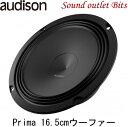 【audison】オーディソンAP 6.5 Primaシリーズ16.5cmウーファー