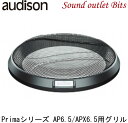 【audison】オーディソンAPG 6.5 スピーカーグリル 165mm AP 6.5/APX 6.5用 1ペア