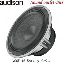 【audison】オーディソンAV 6.5 VOCEシリーズ16.5cmミッドバス（1ペア）