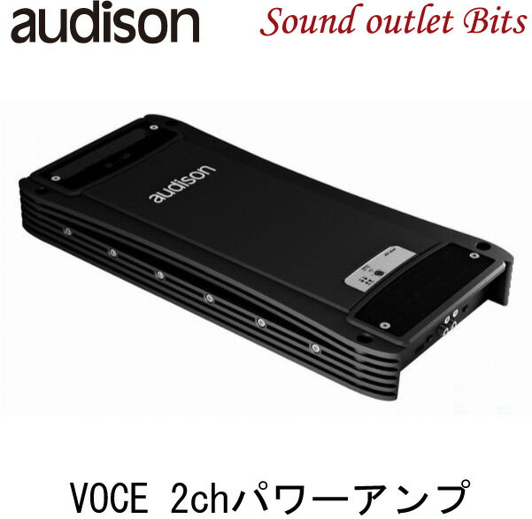 【audison】オーディソンAV dueVOCE AVシリーズ　2chパワーアンプ