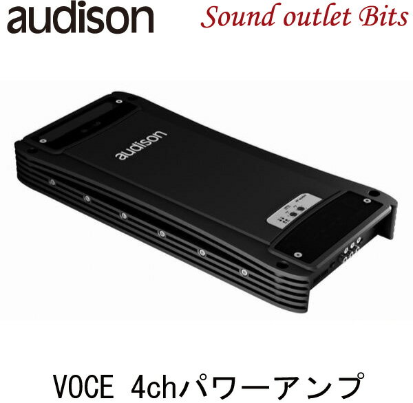 【audison】オーディソンAV quattroVOCE AVシリーズ　4chパワーアンプ