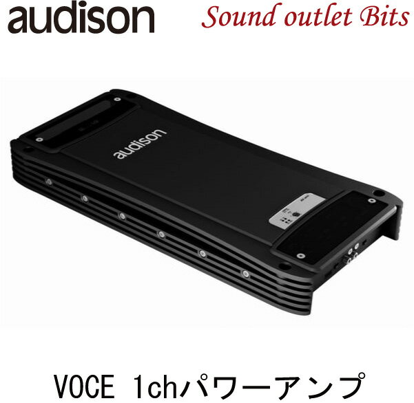 【audison】オーディソンAV unoVOCE AVシリーズ　1chパワーアンプ