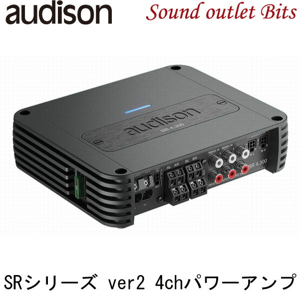 【audison】オーディソンSR 4.300.2SRシリーズ ver24chパワーアンプ