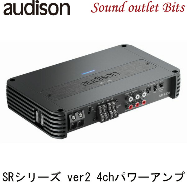 【audison】オーディソンSR 4.500.2SRシリーズ ver24chパワーアンプ