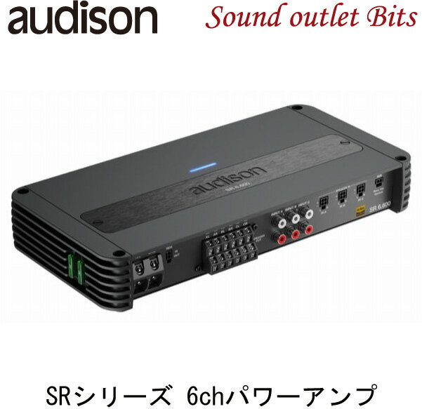 【audison】オーディソンSR 6.600SRシリーズ 6chパワーアンプ