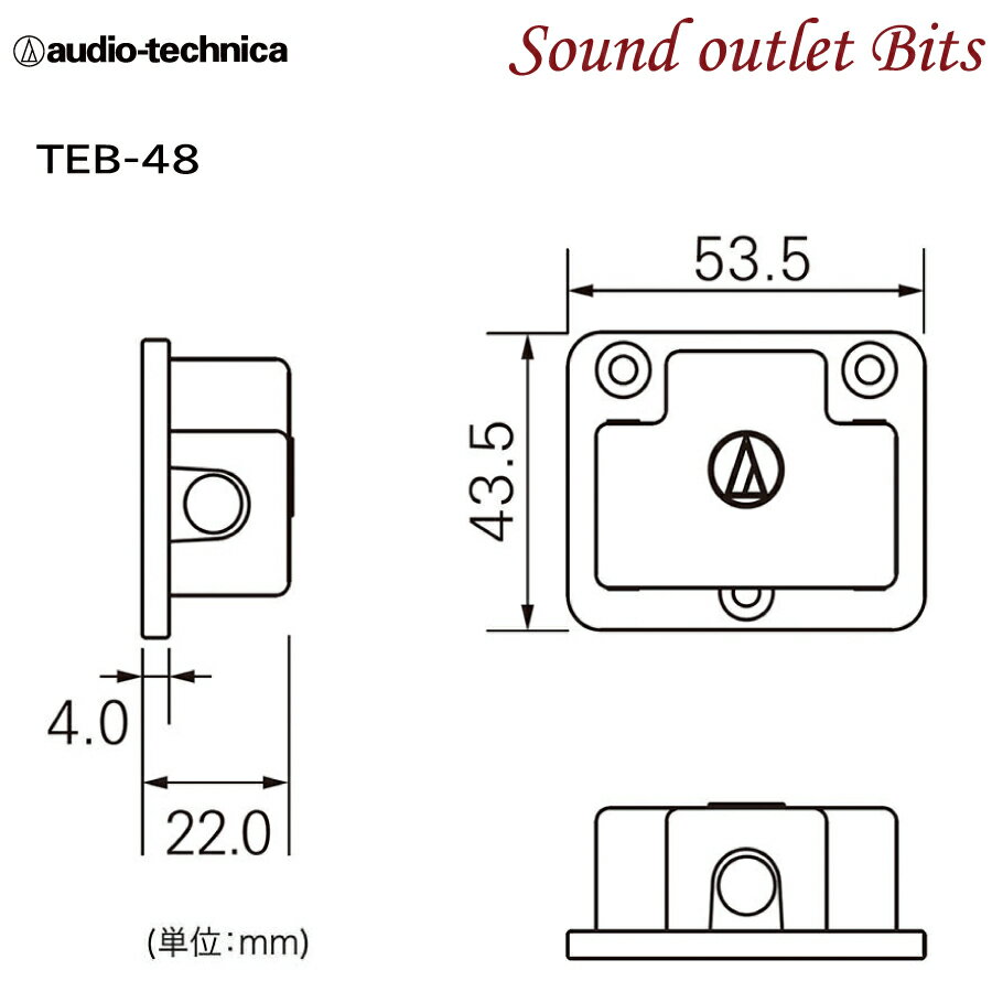 ��audio-technica�ۥ����ǥ����ƥ��˥�TEB-48��ѥ֥��å� ��4��������8�������б���