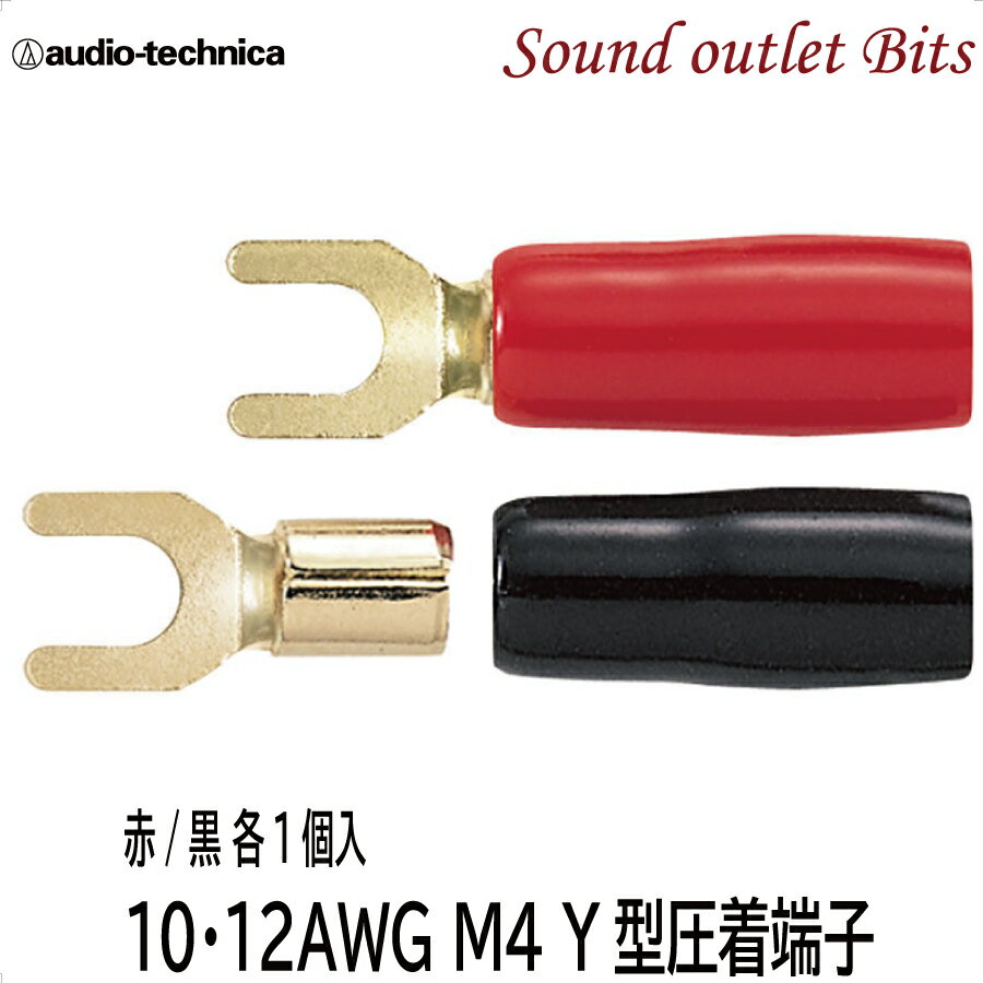 ͥݥġaudio-technicaۥǥƥ˥TL10-M4Y1ڥ˥ڡü10-12