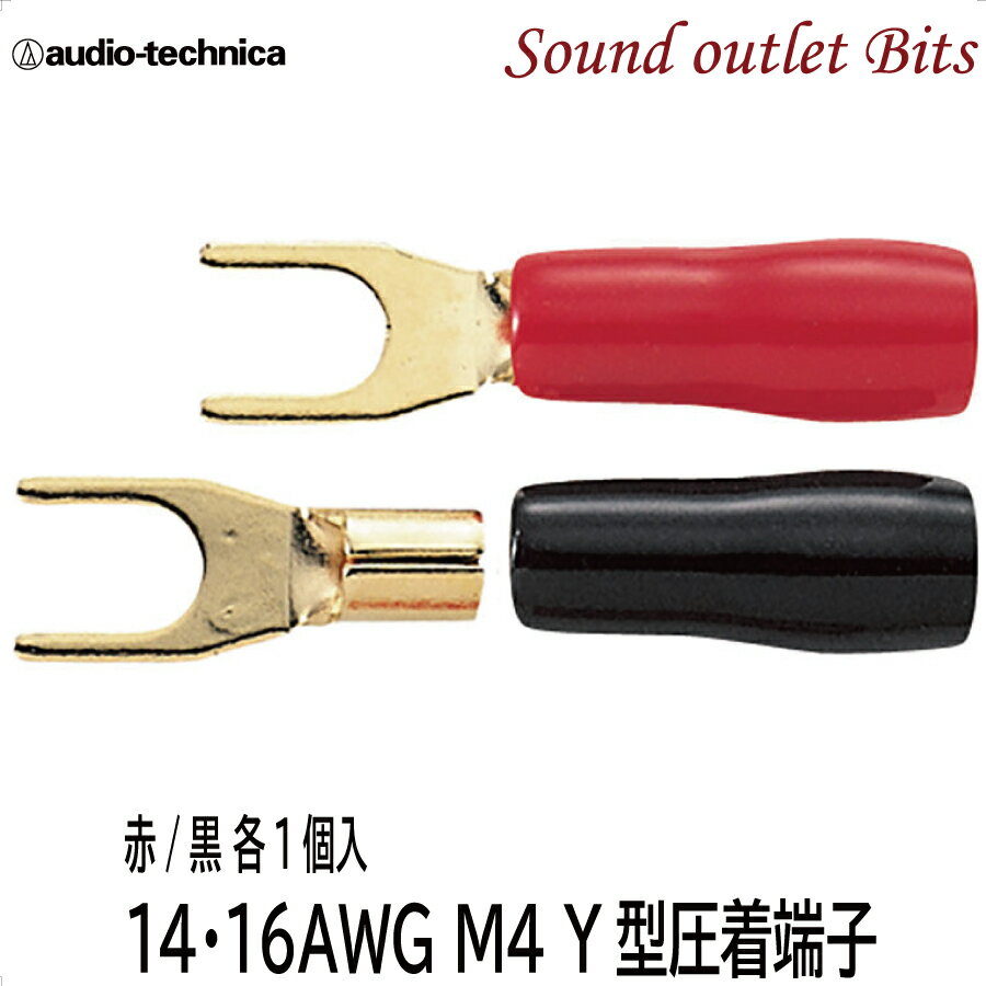 ͥݥġaudio-technicaۥǥƥ˥TL14-M4Y1ڥ˥ڡü14