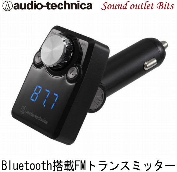 audio-technicaۥǥƥ˥AT-FMR3BT BK(֥å) BluetoothFMȥ󥹥ߥååȰη