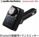 yaudio-technicazI[fBIeNjJAT-FMR3BT BK(ubN) BluetoothFMgX~b^[\Pbǧ^