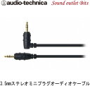 yaudio-technicazI[fBIeNjJAT-CA44S/1.0 BKԍڗpI[fBIP[u3.5mm~jsvO