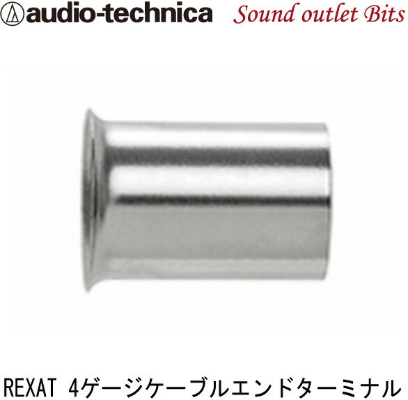 ネコポス可●【audio-technica】オーディオテクニ